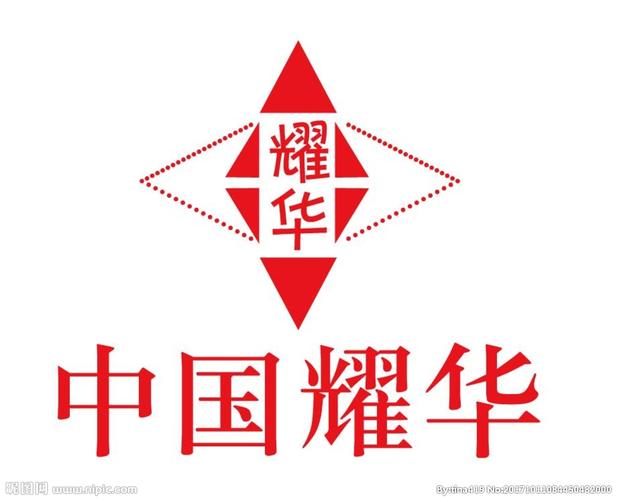 耀华玻璃厂logo设计图__logo设计_广告设计_设计图库